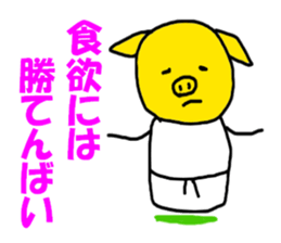 The pig BUDO sticker #6117258