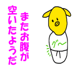 The pig BUDO sticker #6117261