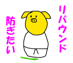 The pig BUDO sticker #6117262
