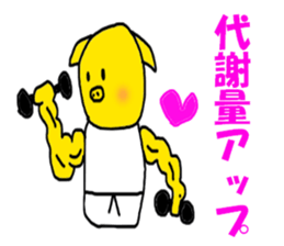 The pig BUDO sticker #6117263