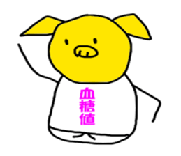 The pig BUDO sticker #6117264