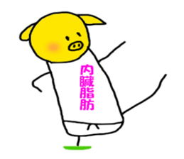 The pig BUDO sticker #6117267