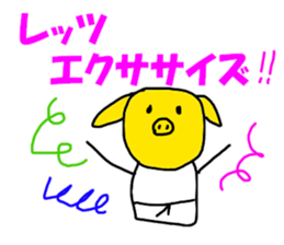 The pig BUDO sticker #6117268