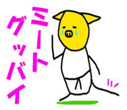 The pig BUDO sticker #6117269