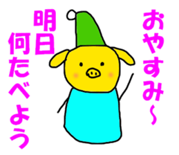 The pig BUDO sticker #6117271