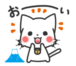 mild-White cat sticker #6117313