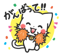 mild-White cat sticker #6117330