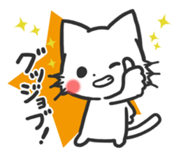 mild-White cat sticker #6117345