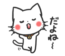 mild-White cat sticker #6117346