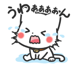 mild-White cat sticker #6117349