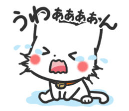 mild-White cat sticker #6117349