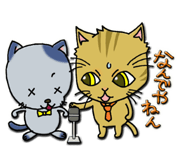 Work of the cat sticker #6117673