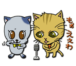 Work of the cat sticker #6117674