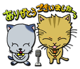 Work of the cat sticker #6117675