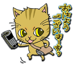 Work of the cat sticker #6117676