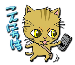 Work of the cat sticker #6117677