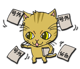 Work of the cat sticker #6117678