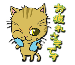 Work of the cat sticker #6117679