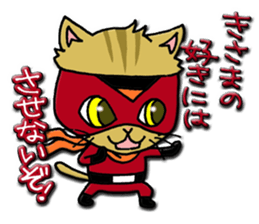 Work of the cat sticker #6117680