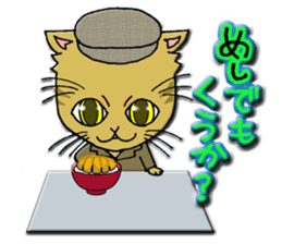 Work of the cat sticker #6117683