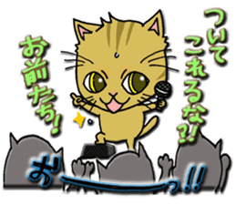 Work of the cat sticker #6117685