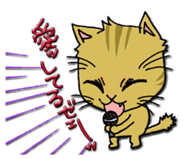 Work of the cat sticker #6117687