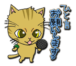 Work of the cat sticker #6117688