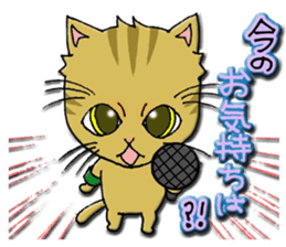 Work of the cat sticker #6117689