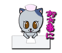 Work of the cat sticker #6117694