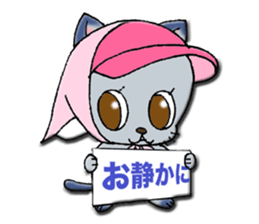 Work of the cat sticker #6117697