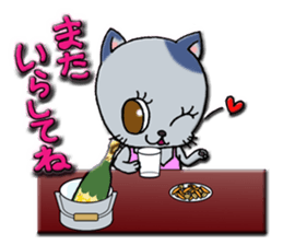 Work of the cat sticker #6117699