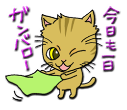 Work of the cat sticker #6117703