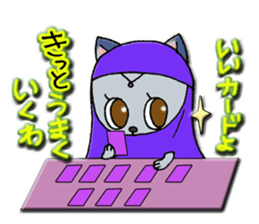 Work of the cat sticker #6117705