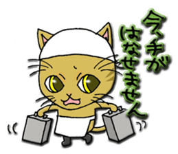 Work of the cat sticker #6117708