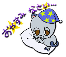 Work of the cat sticker #6117711