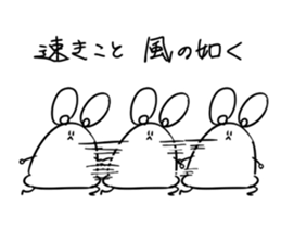 mochinezu sticker #6117972