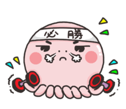 An Octopus not a Jellyfish sticker #6118018