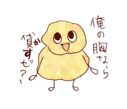 TENKASUKUN sticker #6118112