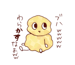 TENKASUKUN sticker #6118113
