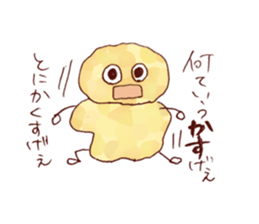 TENKASUKUN sticker #6118115