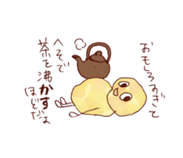 TENKASUKUN sticker #6118120