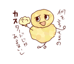 TENKASUKUN sticker #6118121