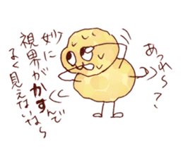 TENKASUKUN sticker #6118124