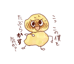 TENKASUKUN sticker #6118125