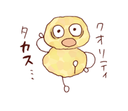 TENKASUKUN sticker #6118128