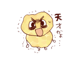 TENKASUKUN sticker #6118130