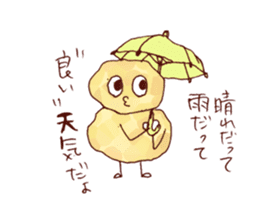 TENKASUKUN sticker #6118131