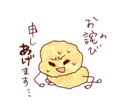 TENKASUKUN sticker #6118134