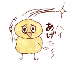 TENKASUKUN sticker #6118137