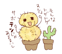 TENKASUKUN sticker #6118140